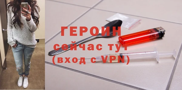 мефедрон мука Гусиноозёрск